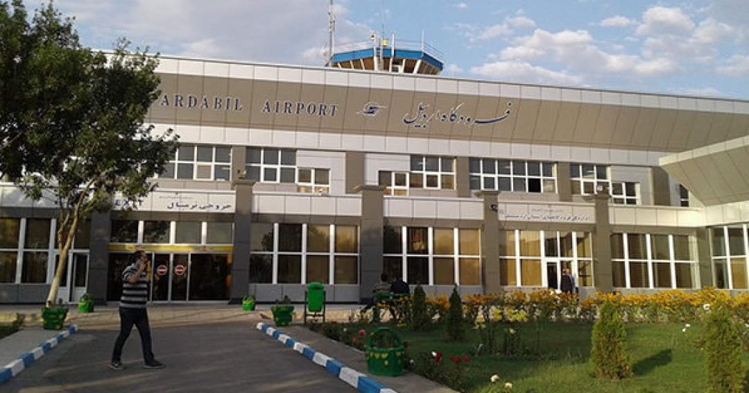 فرودگاه اردبیل