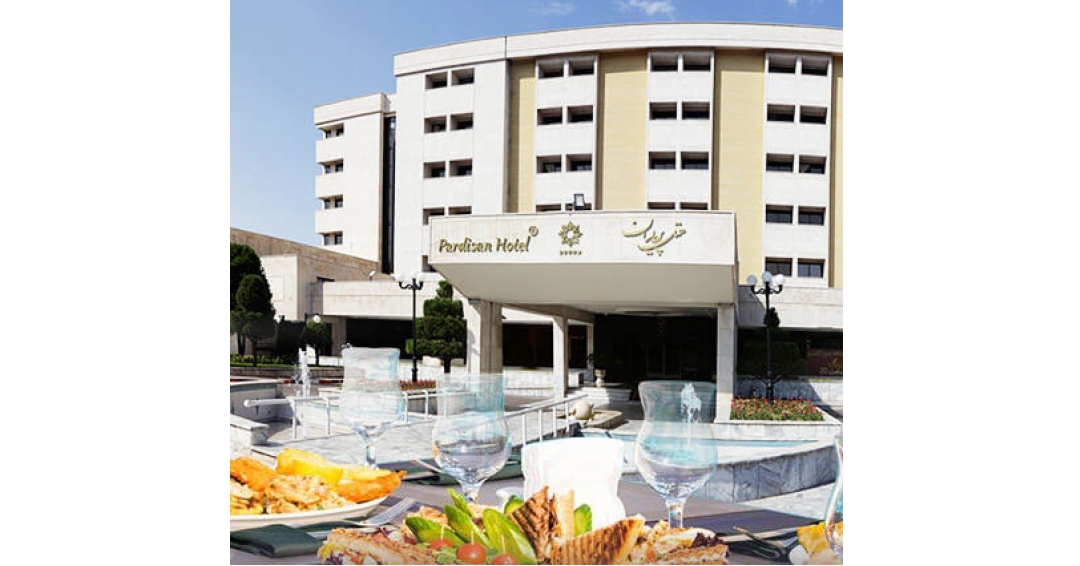 هتل بزرگ پردیسان مشهد
