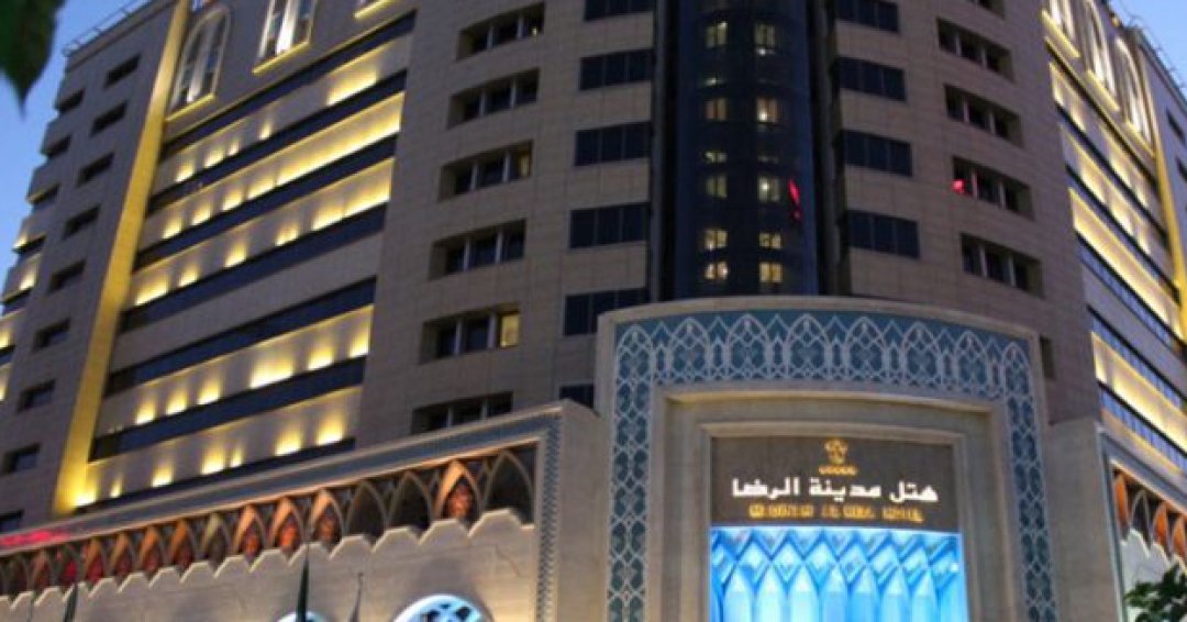 هتل مدینه الرضا مشهد