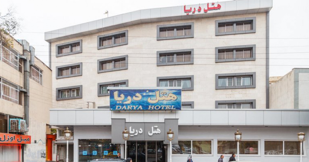 هتل 3 ستاره دریا در تبریز - شرکت هواپیمایی پاژسیر مجری تورهای اقساطی از مشهد
